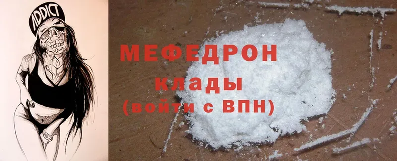 Какие есть наркотики Гаджиево А ПВП  Cocaine 