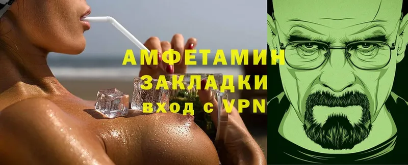 где найти   Гаджиево  Amphetamine 97% 