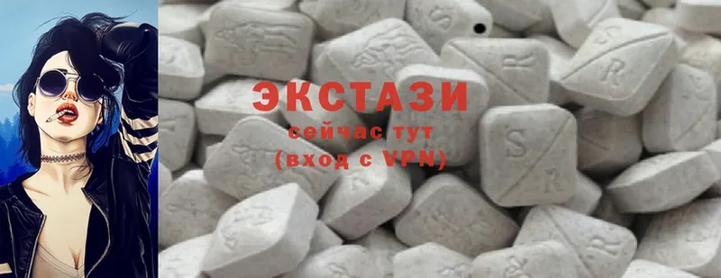 Ecstasy ешки Гаджиево