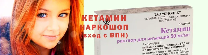 Кетамин ketamine  KRAKEN маркетплейс  Гаджиево  наркотики 