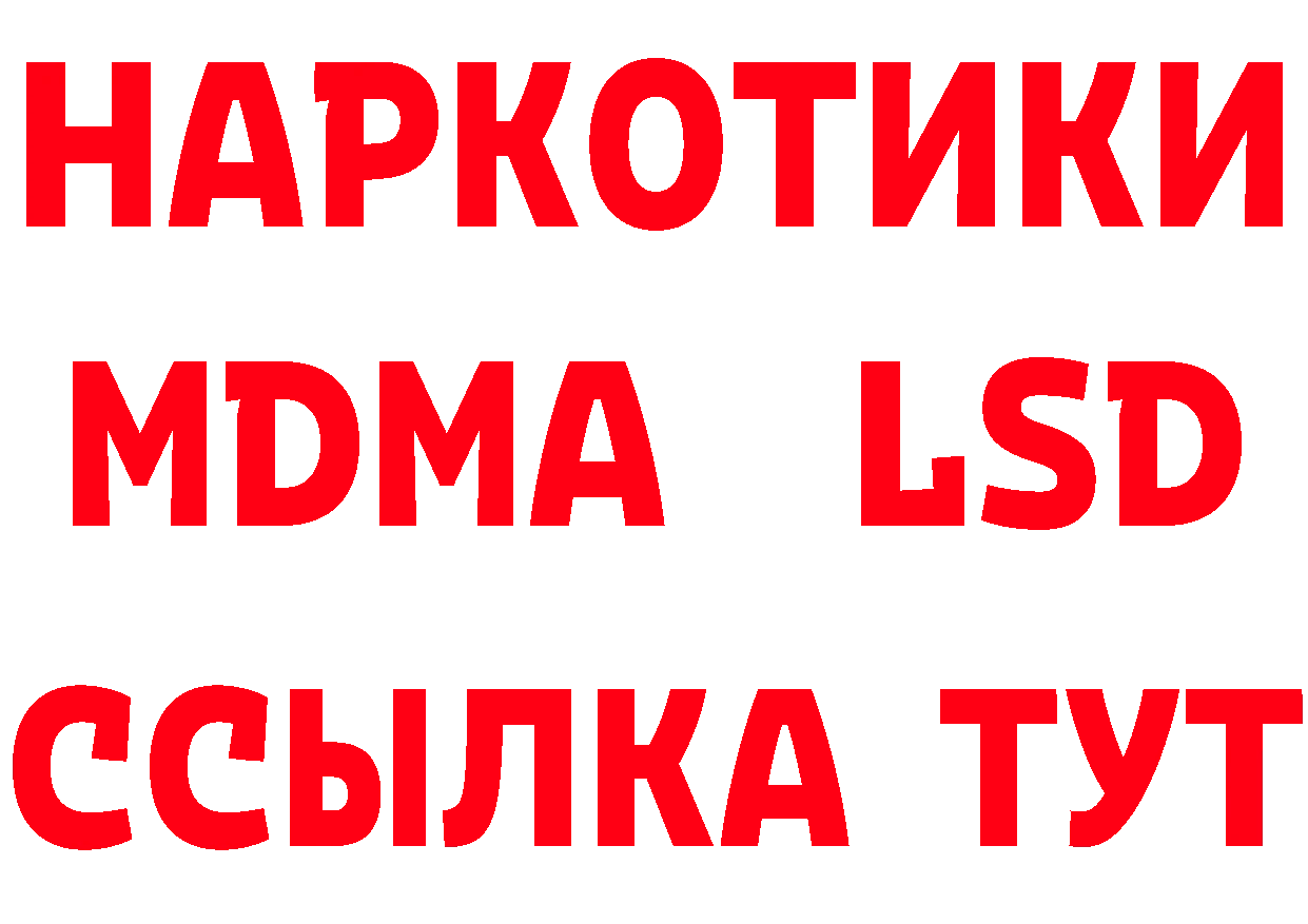 Героин Heroin зеркало это hydra Гаджиево